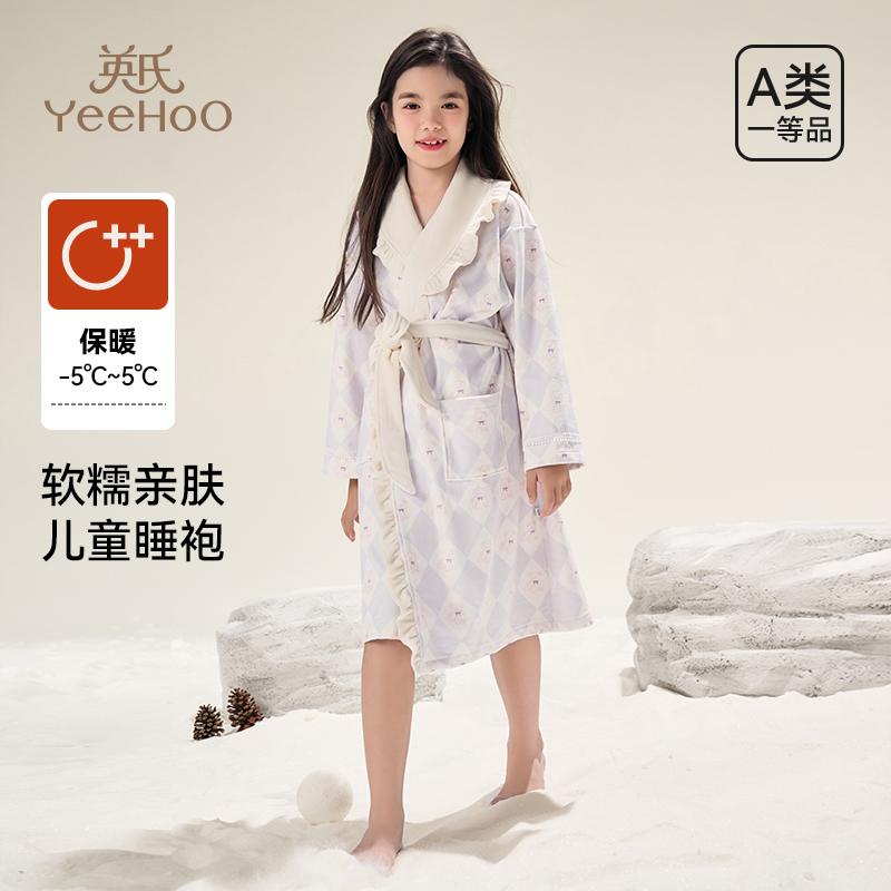 Aofuru Yingshi Girls' Thick Sleeprobe Wind Sleeping Skirt Home Clothes