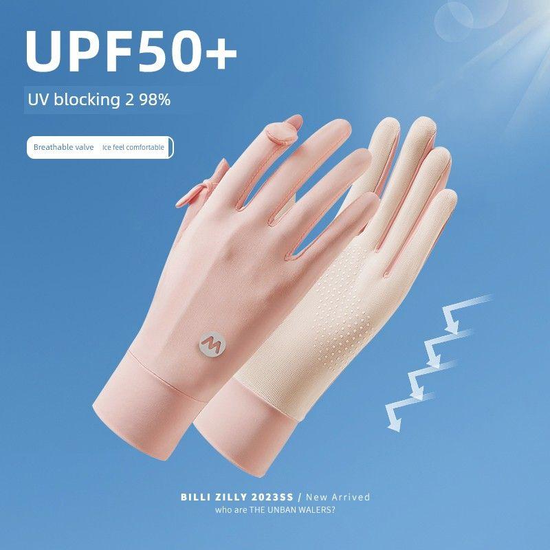 Ice Silk Gloves for Women Thin Type Sunscreen Cycling UV Protection Driving Cycling Summer Non-Slip Touch Screen Outdoor Breathable