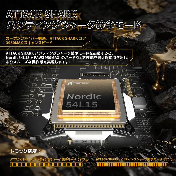 ATTACK SHARK X11ULTRA Gaming Mouse - Carbon Fiber, Wireless 8K/Wired 8K, Nordic 54L15, PAW3950MAX, 42000 DPI, 63g, Bluetooth/2.4G/Wired,