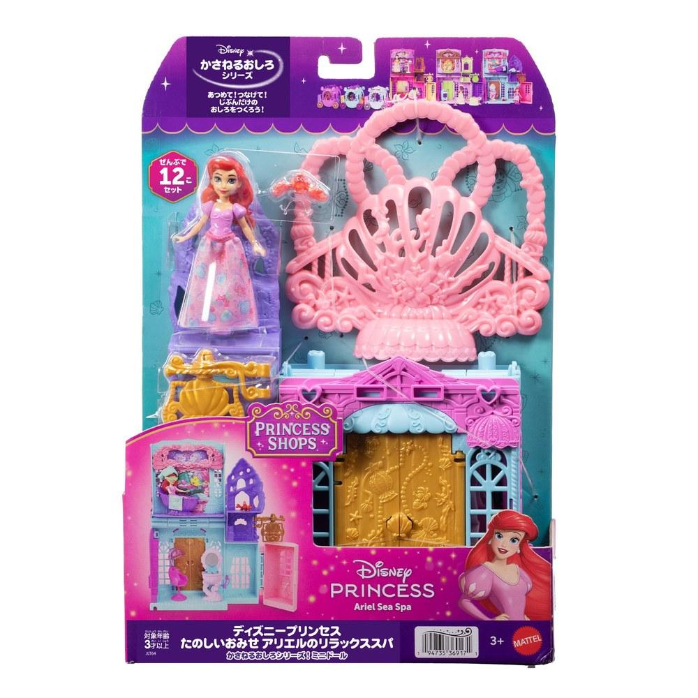 Mattel Disney Princess Ariel's Relaxation Spa Playset Stackable Castle Series Mini Doll JLT64 Blue For Ages 3 and Up