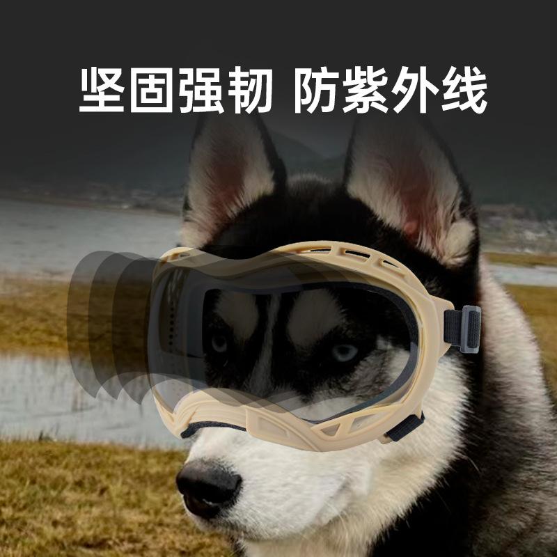 Color-changing pet glasses, dog goggles, UV protection, windproof, trendy pet accessories, pet sunglasses