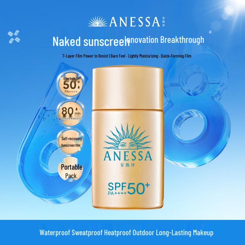 Anessa Молочко- солнцезащитное Perfect UV
