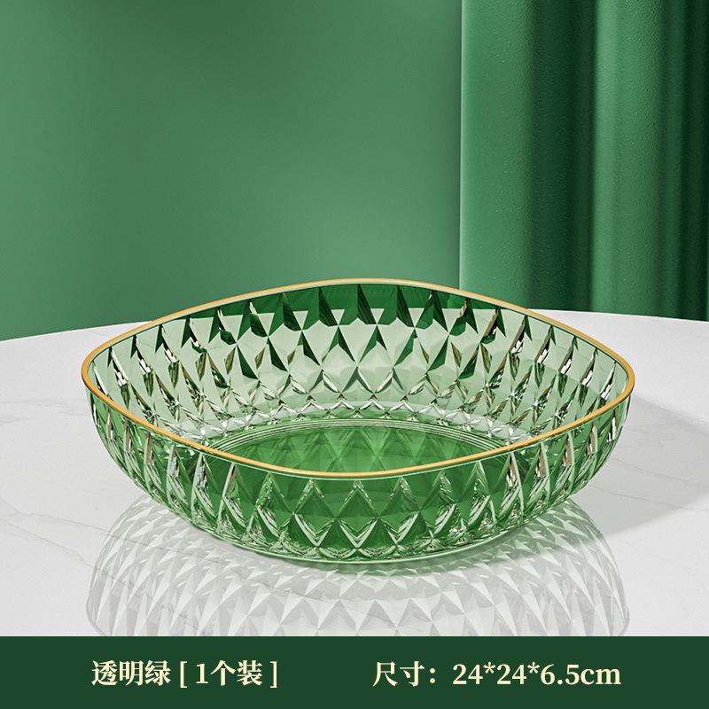 Fruit Plate Living Room Household Coffee Table Fruit Basket High-End Light Luxury Dried Fruit Snack Plate Snack Candy Basin