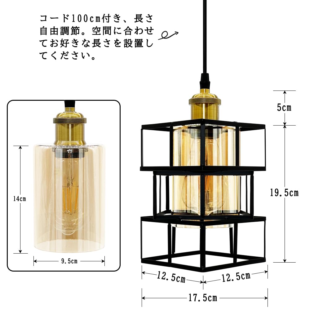 Pendant Light with Wire Amber Stylish Hanging Suitable for Dining Living Single Adjustable Decorative Cover Included Hook Ceiling LED Bulb Included