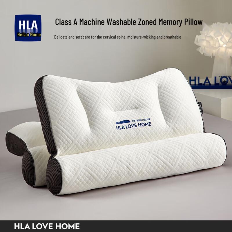 Heilan Home Memory Foam Cervical Support Pillow