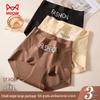 Miiow Women's High-Waist Tummy Control Seamless Panties