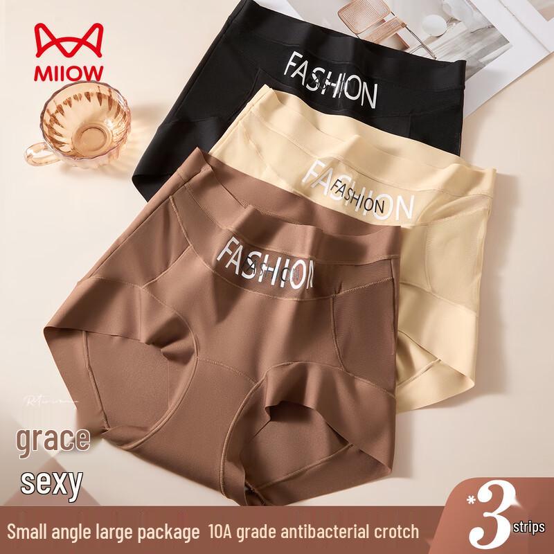 Miiow Women's High-Waist Tummy Control Seamless Panties