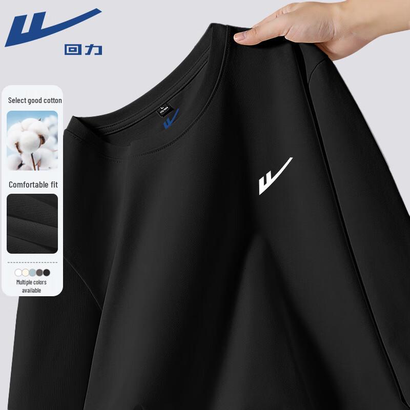 

Warrior Heavyweight 220G Long Sleeve T-Shirt with White Logo M