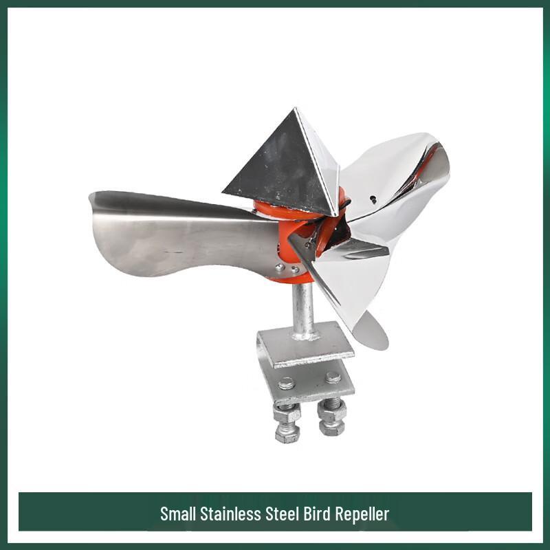 Wind-Powered Reflective Bird Repeller CN plug (adapter included)