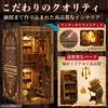 MARUHADO Book Nook Dollhouse Miniature with LED 3D Wooden DIY Street Corner Used Bookstore Kit, Light, Puzzle, Bookshelf, Handmade,