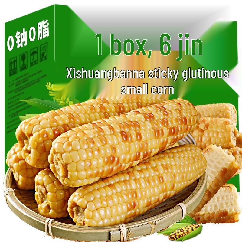 Dian Er Wa Ready-to-Eat Yunnan Sticky Corn