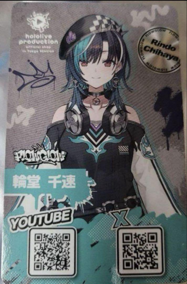 

[USED] Hololive Debut Talent Card, Chihaya Ringo Tokyo Bonus Badge, Acrylic Lottery