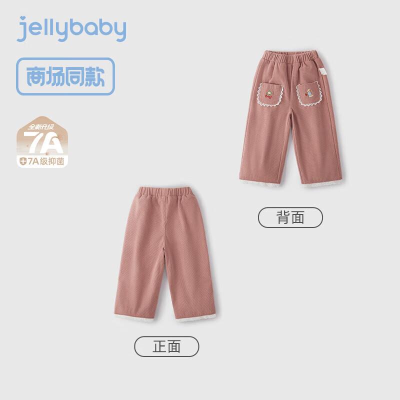 

JELLYBABY Girls 7A Antibacterial French Lace Straight-Leg Casual Pants 120