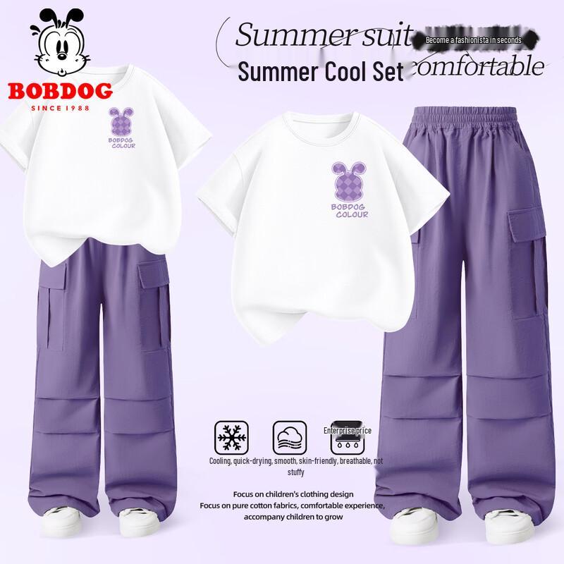 Boboduck Girls  Quick-Dry Summer Sport Set 170