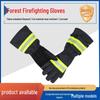 Fireproof Long Sleeve Forest Ranger Gloves - Waterproof, Flame Retardant, Heat Insulating Protective Gear