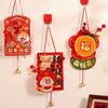 Cartoon 2025 New Year Lucky Pendant Handmade Fu Character Hanging Ornament  Living Room Decoration