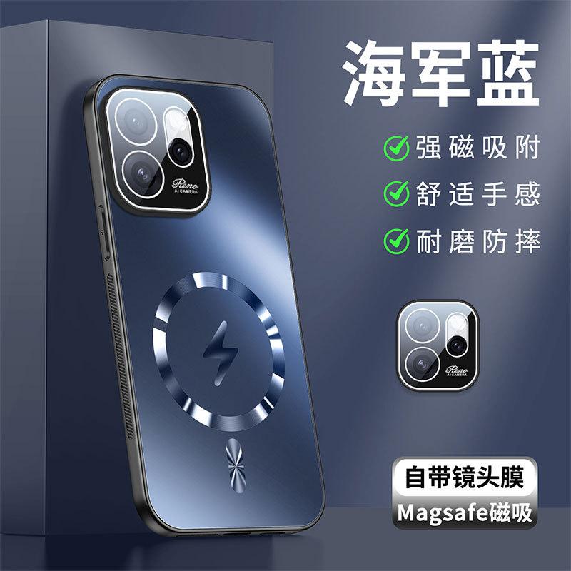 OPPO Reno11Pro Mobile Phone Case AG Glare Matte Lightning Magnetic Suction Reno11 Anti-drop Protective Case