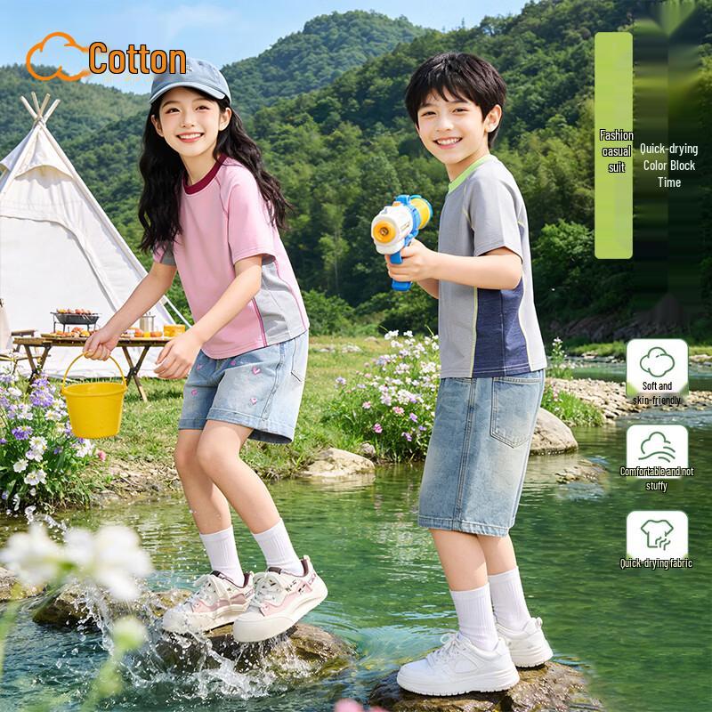 Boys Quick-Dry 7A Anti-Bacterial UV Protection T-Shirt 160 серый