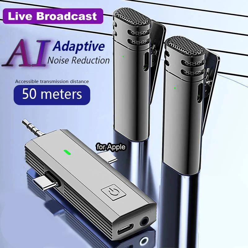 3 In 1 Wireless Lavalier Microphone For Iphone Type-C 3.5mm Jack Universal Ai Noise Reduction Clip On Lapel Mini Mic Live Stream Broadcas Mic