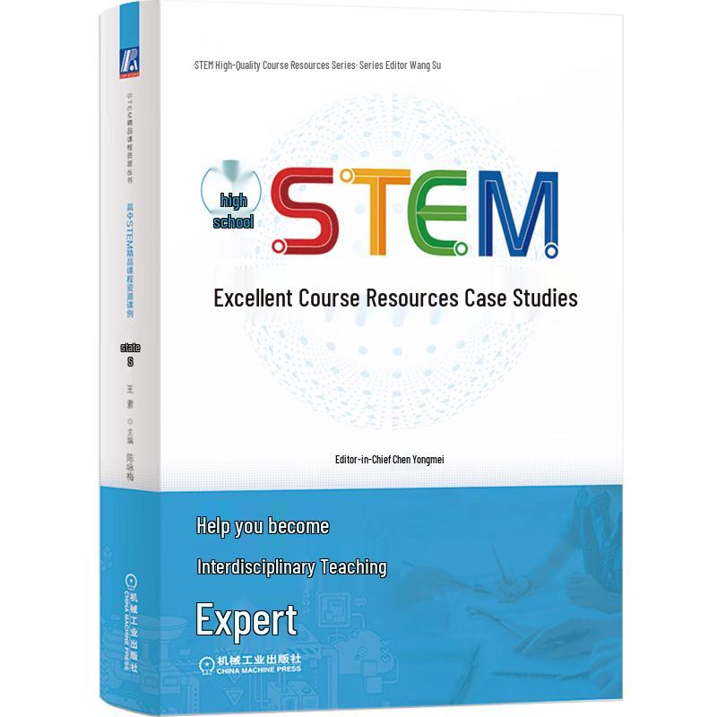 High School STEM Curriculum Resources