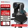 Lenovo Video Conference System (CN Version)