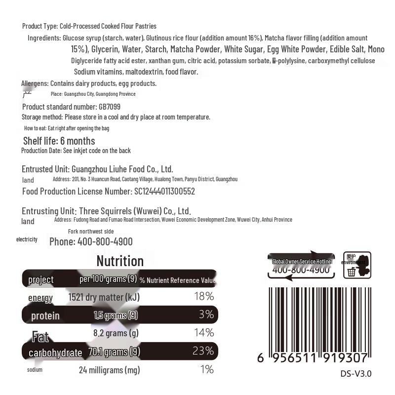 Three Squirrels Assorted Chinese Pastries & Snacks