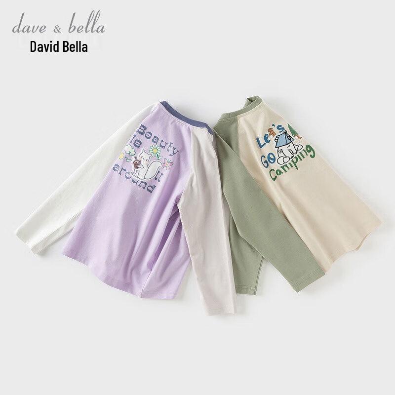 DavidBella Kids  Antibacterial Long-Sleeve T-Shirt 12-14Y