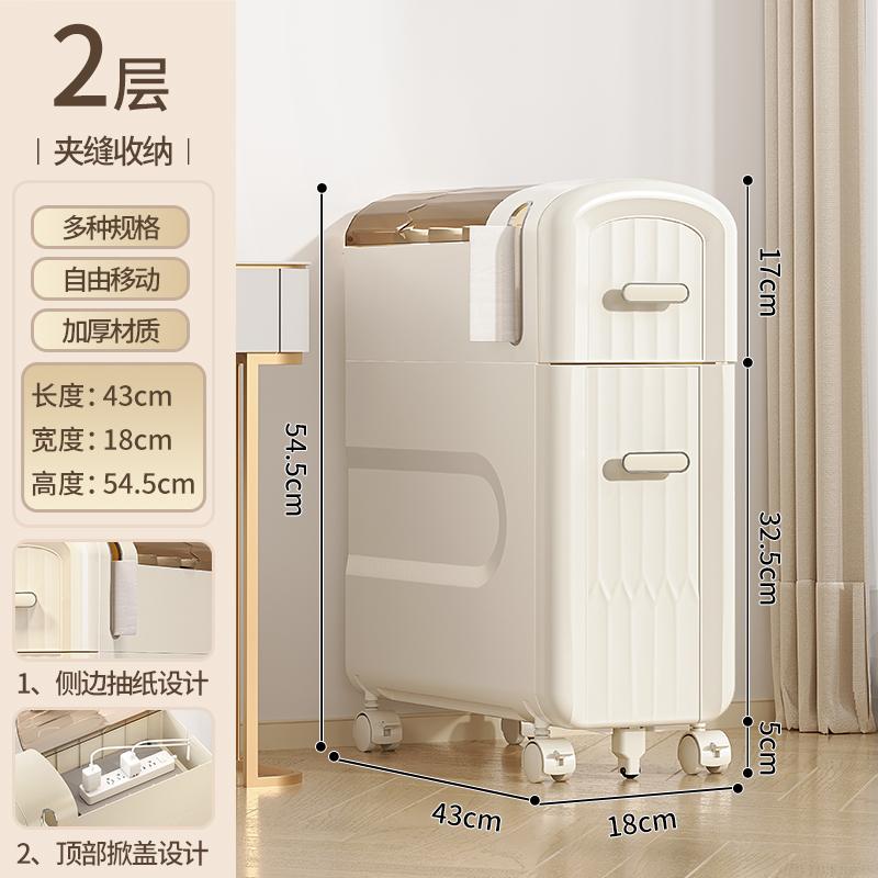 Nordic Style Waterproof Storage Drawer Gap Cabinet Narrow Bathroom Shelf Multi-Function Living Room Organizer Home Decor