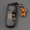 Key Case & Shell for GAC AION Y Plus, S Plus, S Mei 580, & Ya Car V Plus 23/24 Models