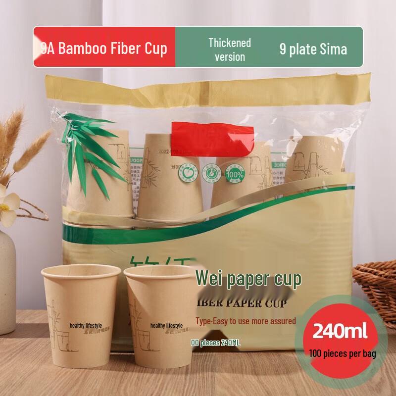 Saikeyou Natural Bamboo Fiber Disposable Paper Cups