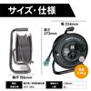 HATAYA Sunday Rainbow Mini 10m Cord Reel, Outdoor Rainproof (SS-10 Black Finish), HATAYA x GranGear Collaboration Product, Black