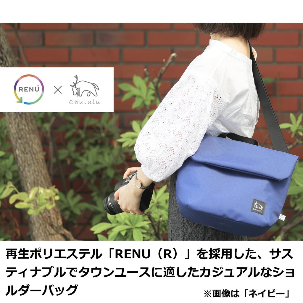 HAKUBA Brašna na fotoaparát Chululu Renew Flap Shoulder Bag M Černá Udržitelná taška vyrobená z recyklovaných materiálů Ležérní design ideální do města