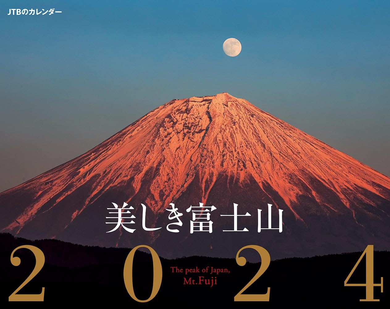 

JTB Calendar Beautiful Fuji 2024 Wall Hanging Landscape Mt. (Calendar 2024)