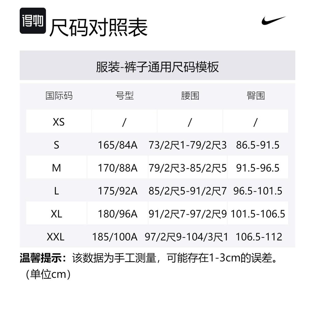 Nike Club Fleece Track Pants FV4454-010