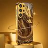 Noble Dragon Dragon race PhoneCase Electroplating Glass PhoneCase for Samsung Galaxy S26 S25 S24 S23 S22 S21 FE,Ultra,Plus