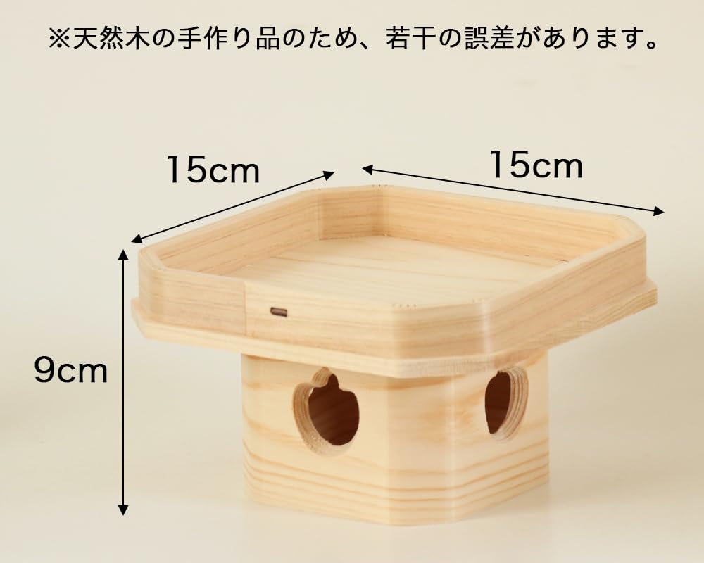 Namukuma-chan Kobo Toyama Sanpo 5-inch (15cm wide x 9cm high) Toyama Sanpo, Made of Japanese Hinoki (Cypress), Made in Japan, for Shinto Shrines,