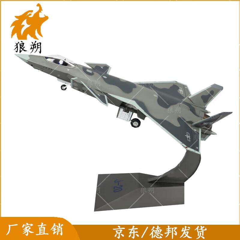 J-20 Fighter Jet Alloy Model
