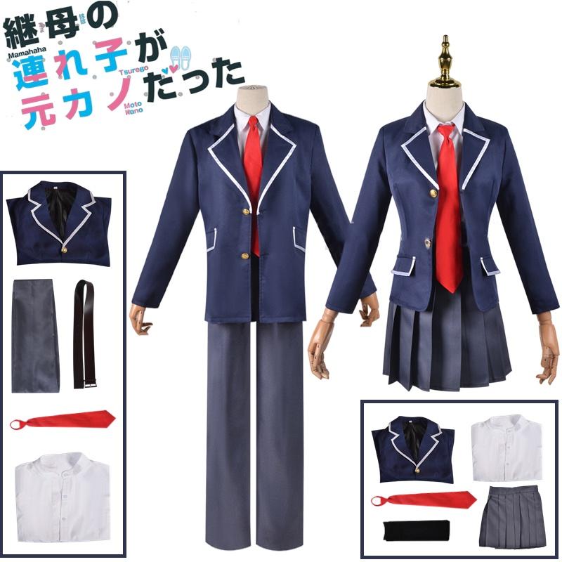 Stepmoms My Anime Daughter Is My Ex Girlfriend Irido Yume Cosplay Mizuto Irido