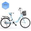 Commuter Bicycle for Women & Men, 22-24inch, Ideal for College Students, Campus & Youth