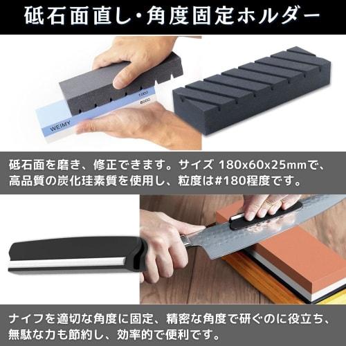 PLEAVIT Whetstone Stand & Grindstone Surface Set, Grindstone Stand, Grindstone Surface Correction, Adjustable Size, Non-Slip, Fixed