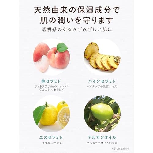 Diane Botanical Body Milk [Fruity Jasmine Scent] Refill 400ml Moisturizing Ceramide