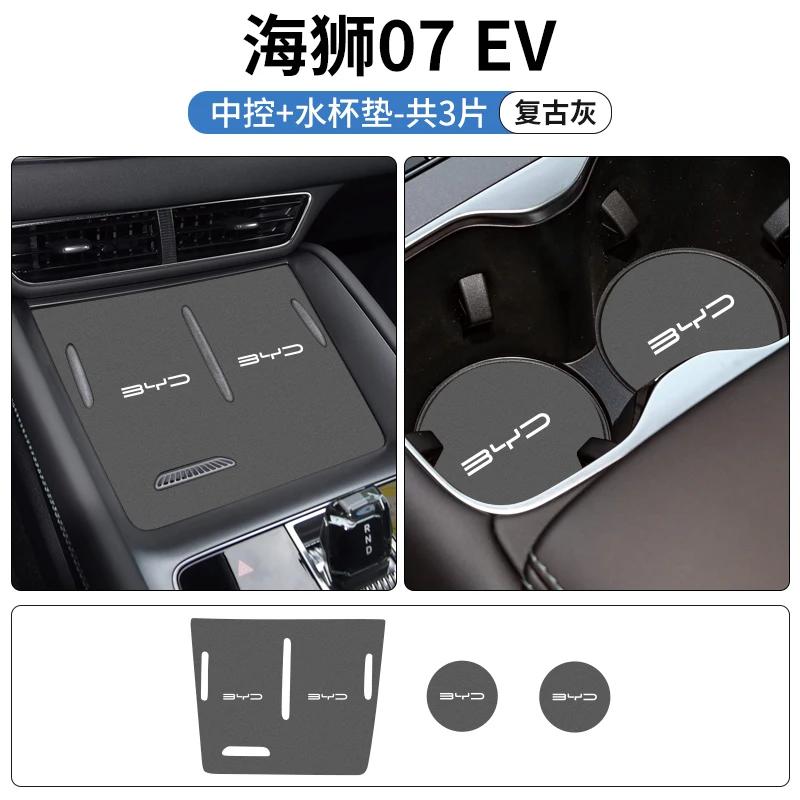 Für BYD Sea Lion 07 Auto-Getränkeuntersetzer EV-Auto Mittelkonsolen-Aufbewahrungsbox Modifizierte Türschlitz-Pads Dekorationsartikel
