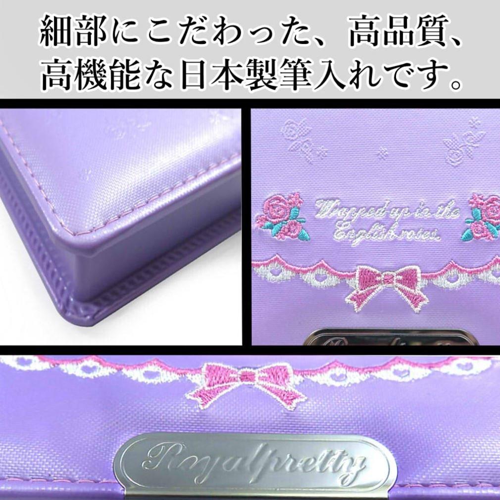 Kutsuwa Magnetic Pencil SF010PU Case, Rose, 1-Door, Lightweight, Purple,