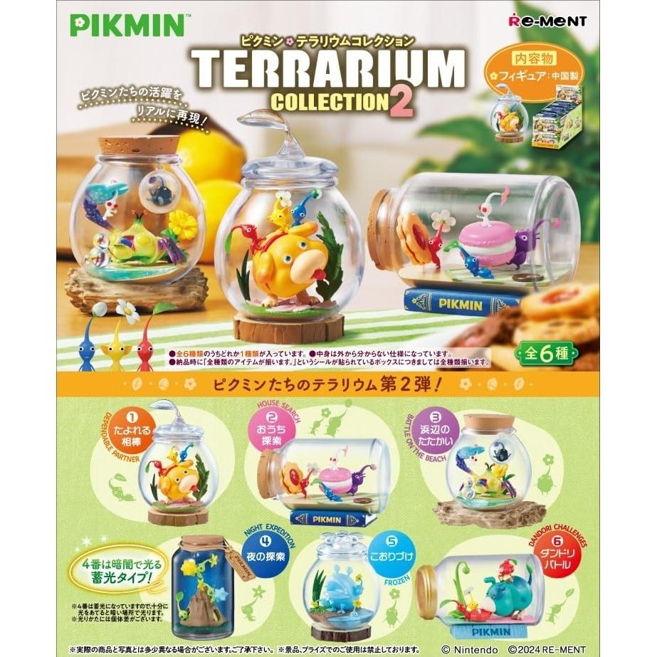 Re-Ment Pikmin Terrarium Collection 2 Box Set, 80x140x80mm, PVC/ABS/Acrylic