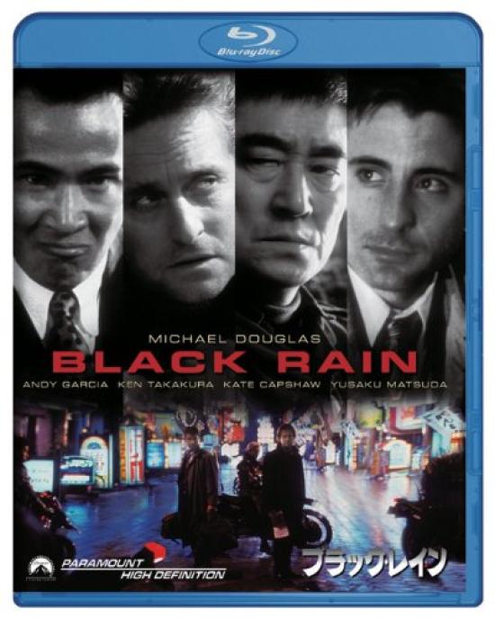 

Black Rain Digitally Remastered Japan Special Edition Collector s [Blu-ray]