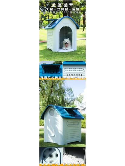Rainproof Outdoor Dog Kennel for Medium & Large Dogs with Bed - Summer Cat Nest & Dog Cage Villa