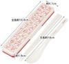 Skater Chopsticks and Spoon Combo Bento Adult Silent Silicone Made in Hello Set, 18cm, Antibacterial, Box, Size, Cushion, Japan, Kitty, Retro, Sanrio,