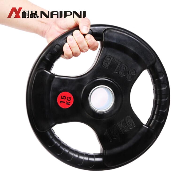 NAIPNI Coated Barbell Plate Set