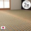 IKEHIKO Igusa Hanagoza Rug, 2-Tatami Size, Made In Japan, "Saijo" Beige, Edo-Style (Approx. 174 X 174 Cm)