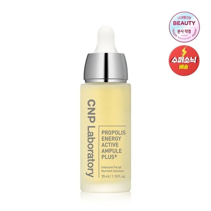 CNP Propolis Active Ampoule Plus 35ml FREE